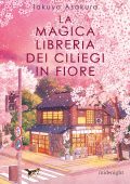 Asakura Takuya - La magica libreria dei ciliegi in fiore (2025)