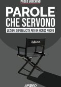 Paolo Iabichino - Parole che servono (2025)