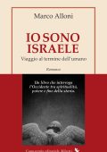 Marco Alloni - Io sono Israele (2025)