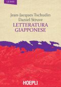 Jean-Jacques Tschudin, Daniel Stuvre - Letteratura giapponese (2019)