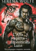 Serena Wolfe - L'alfa respinta e dimenticata luna (2025)