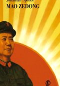 Jonathan Spence  - Mao Zedong (2014)