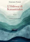 Giacomo Scanzi - L'Odissea di Kazantzakis (2025)
