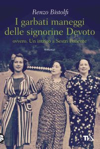 Renzo Bistolfi – I garbati maneggi delle signorine Devoto (2015)