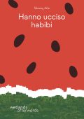 Shrouq Aila - Hanno ucciso habibi (2025)