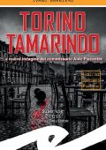 Ivano Barbiero - Torino tamarindo. La nuova indagine del commissario Aldo Piacentini (2019)