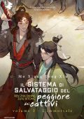 Mo Xiang Tong Xiu - Il sistema di salvataggio del peggiore dei cattivi Vol. 3. L'immortale (2025)