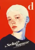 img D la Repubblica - 15 Novembre 2025 [True PDF]