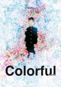 img Colorful (2010) WEBRip 1080p ITA/SUB ITA