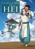img La leggenda di Hei (2019) WEBRip 1080p ITA/SUB ITA