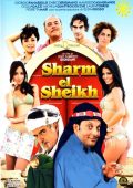 img Sharm El Sheikh Un