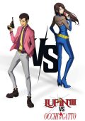 img LUPIN III vs.OCCHI DI GATTO (2023) WEBRip 1080p ENG ITA/SUB ENG ITA