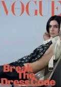 img Vogue Italia - Dicembre 2025 [True PDF]