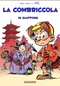 img La combriccola 08 - In Giappone (Dargaud)