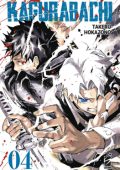 img Kagurabachi - Collection (4 volumi)(Star Comics 2025)