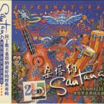 img Santana - Supernatural & The best vol 2 (China Edition) (2000) FLAC