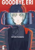 img Goodbye, Eri (Star Comics 2023-03-05)