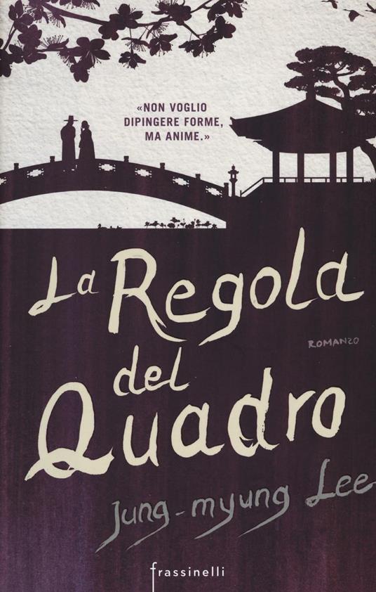 Jung-myung Lee – La regola del quadro (2016)