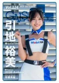 img ギャルパラ・プラス Gals Paradise Plus - December 2025