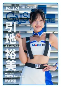 ギャルパラ・プラス Gals Paradise Plus – December 2025