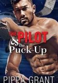 Pippa Grant - The pilot and the puck-up (2015)