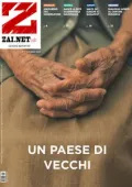 img Zai.net Lab - Dicembre 2025 [True PDF]