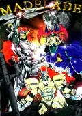 img Madblade - Volume 2 - Cronaca Delle Guerre Di Weltreik