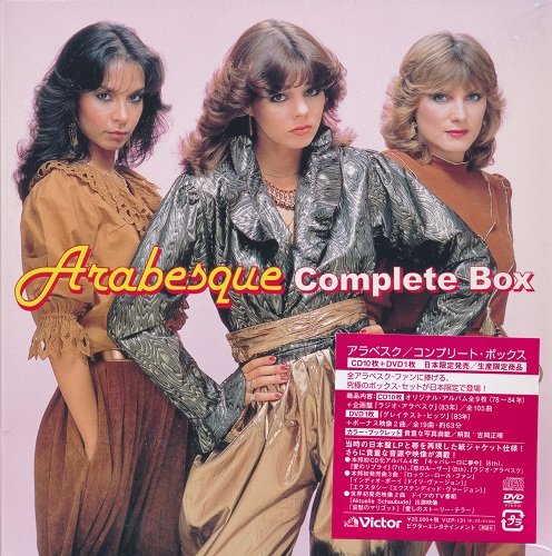 Arabesque – Complete Box [Japan, 10CD] (2015) FLAC