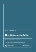 Jurij Tynjanov - Il sottotenente Kiže (2025)