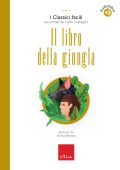Carlo Scataglini - Il libro della giungla (2022)