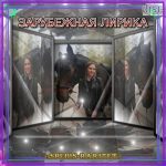 img Collection - Foreign lyrics [001-020 CD] (2025) MP3