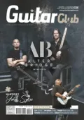 img Guitar Club Magazine - Dicembre 2025 [True PDF]