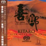 img Kitaro - Silk Road Best in SACD (2014) SACD .iso