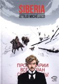 img Micheluzzi - Siberia - Colore (2019)