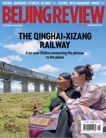 Beijing Review – Vol. 69 No. 29, 16 July 2026