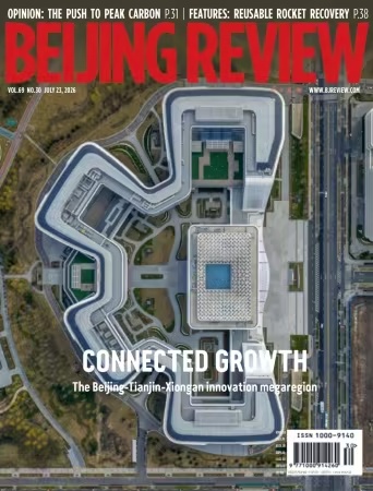 Beijing Review – Vol.69 No.30, 23 July 2026