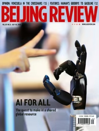 Beijing Review – Vol.69 No.31, 30 July 2026