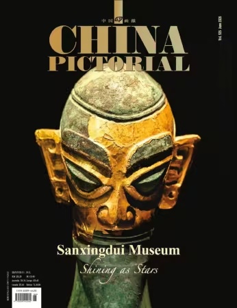 China Pictorial English – June 2026