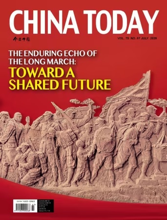 China Today English – July 2026