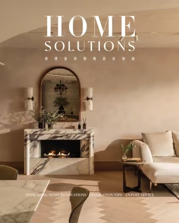Home Solutions – 2026/2027