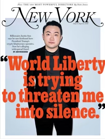 New York Magazine – 27July/9 August, 2026