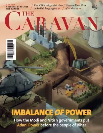 The Caravan – July 2026