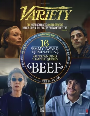 Variety – July 22, 2026
