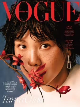 Vogue Singapore – July/August 2026