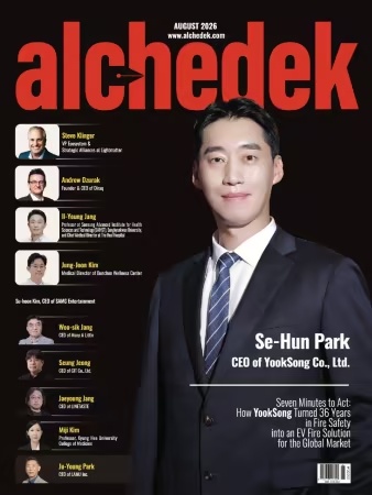 alchedek – August 2026