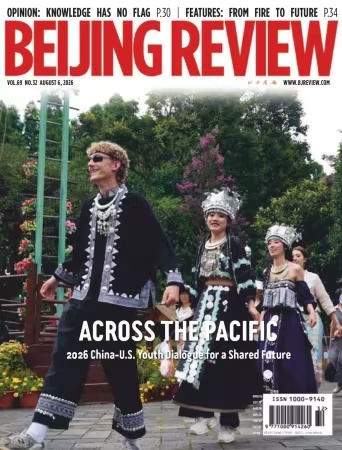 Beijing Review – Vol.69 No.32, 6 August 2026