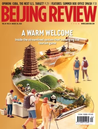 Beijing Review – Vol.69 No.34, 20 August 2026