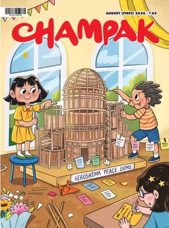 Champak English – August 2026 I
