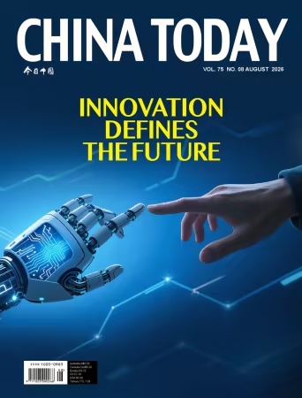 China Today English – August, 2026