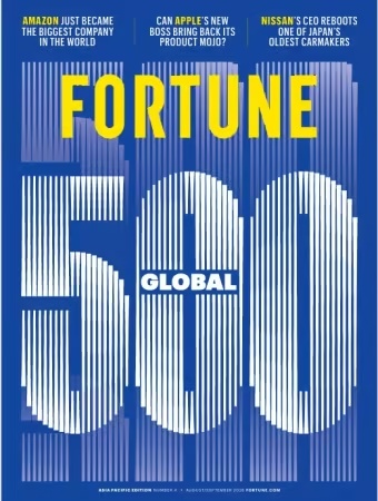 Fortune Asia – August/September 2026